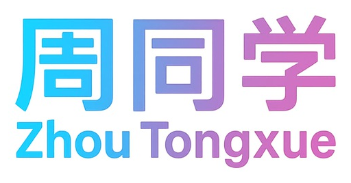 小周订阅管理